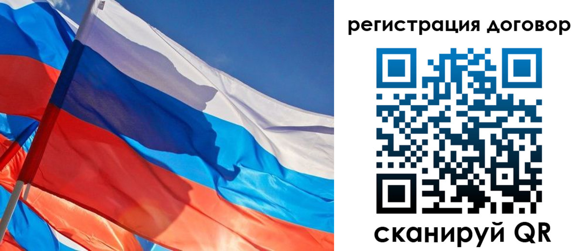 прописка ребенка в Салехарде