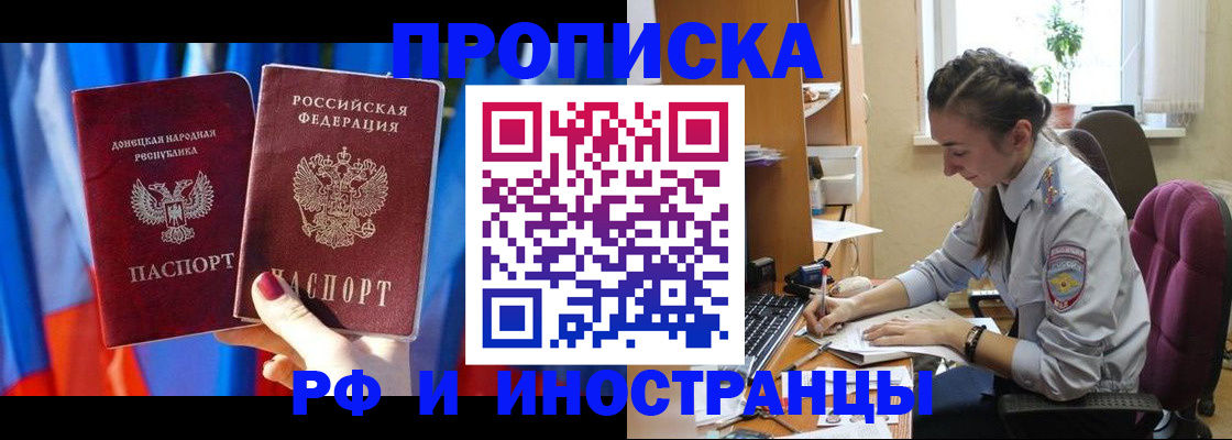 найти адрес прописки в Салехарде